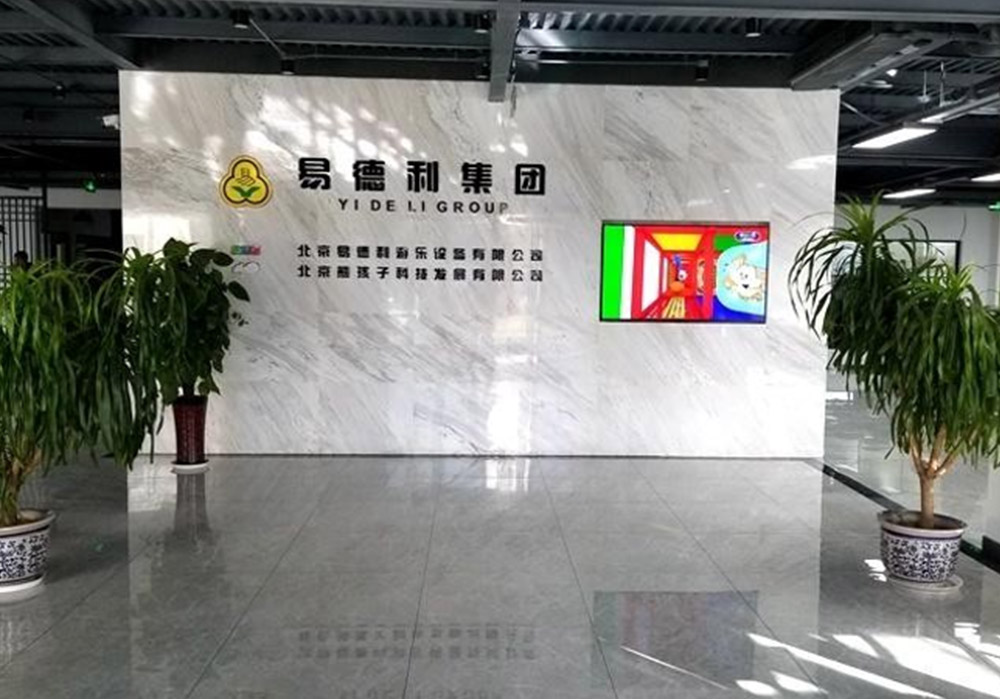 辽宁公司环境